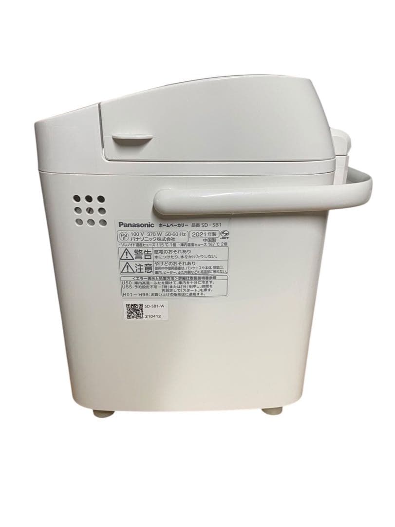 Panasonic ホームベーカリー SD-SB1 2021年製