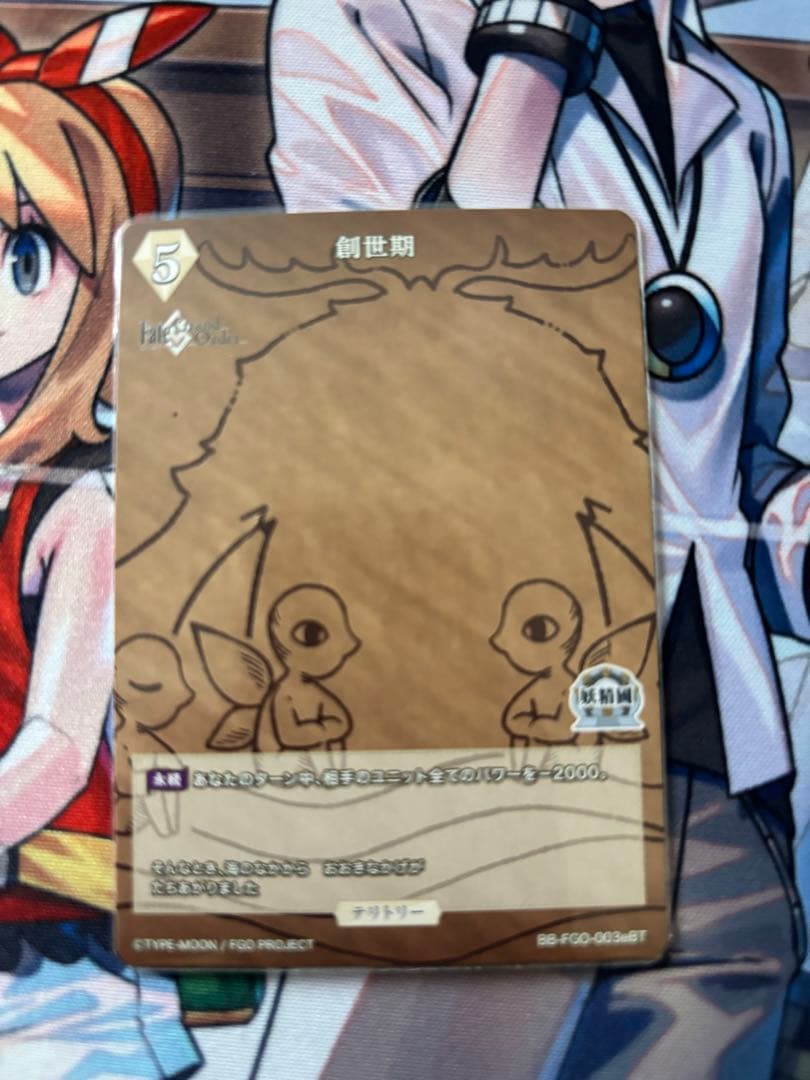 ビルディバイド fgo メリュジーヌ BT