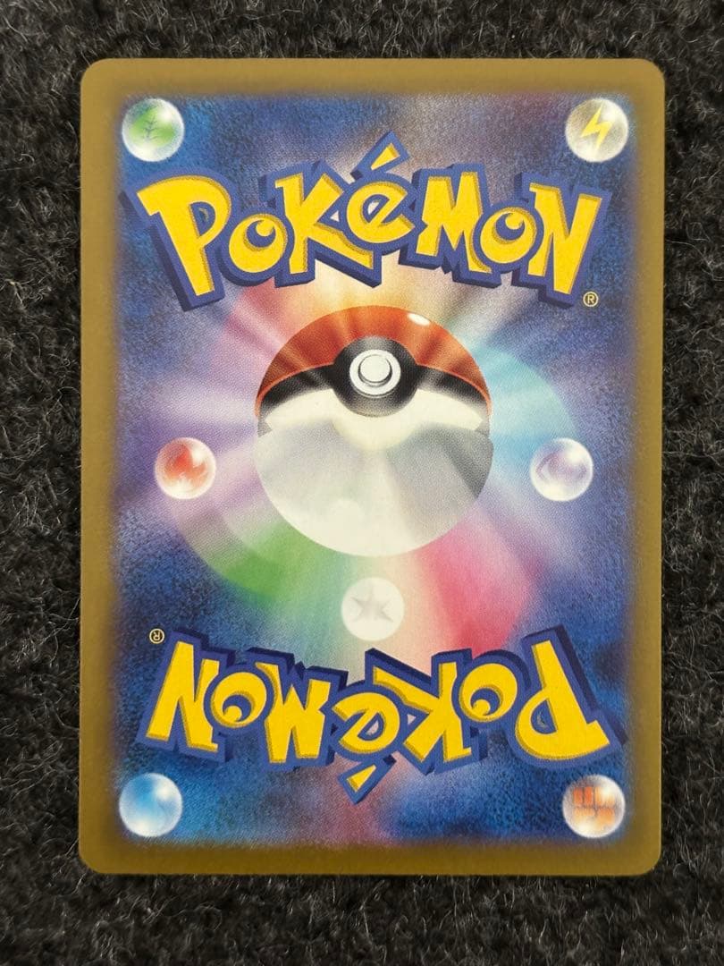 た*ん様 300円スタート！【美品】メガカイリュー-ex SAR