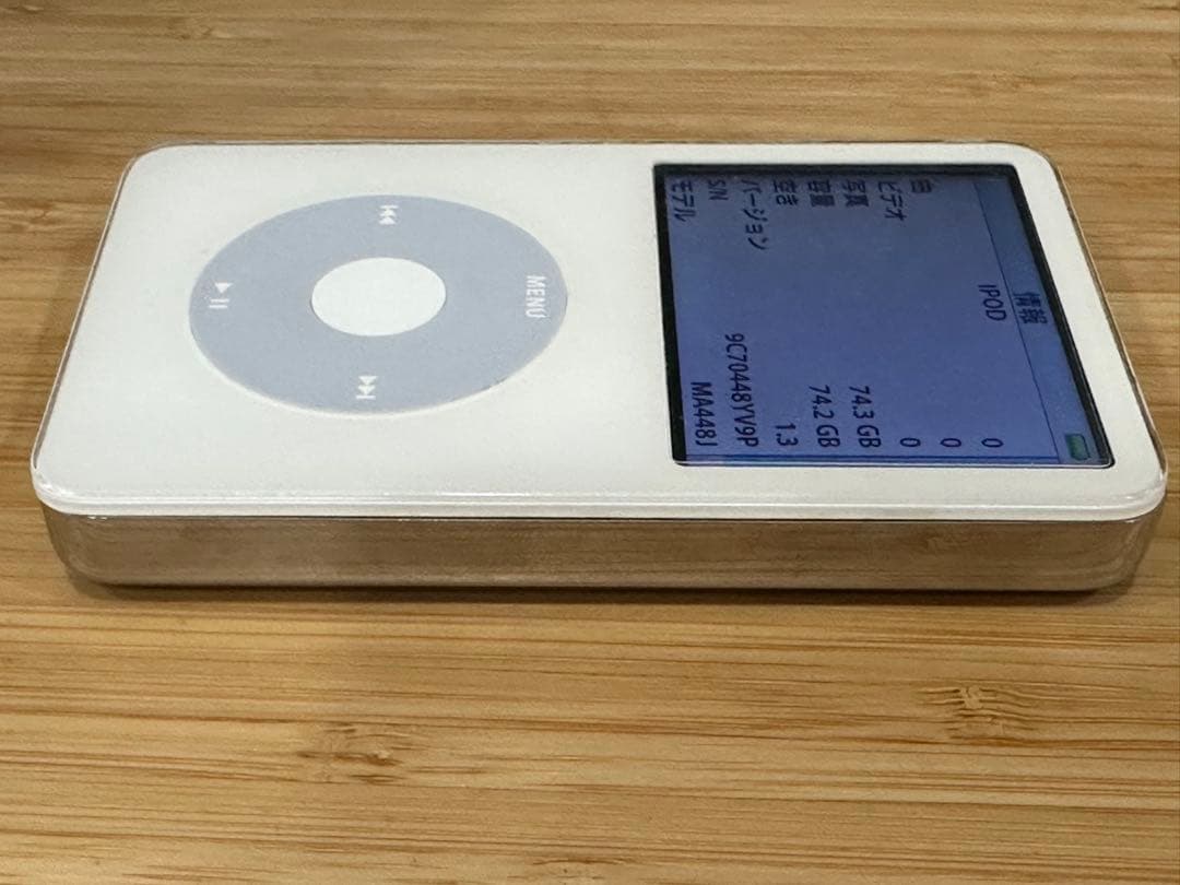 ipod 5.5 世代 80G バッテリー新品