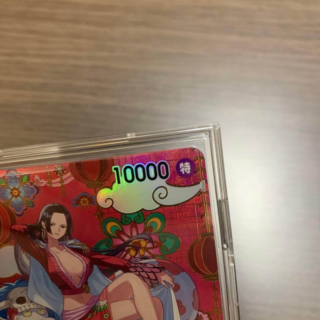 ワンピースカード　SP ボア・ハンコック