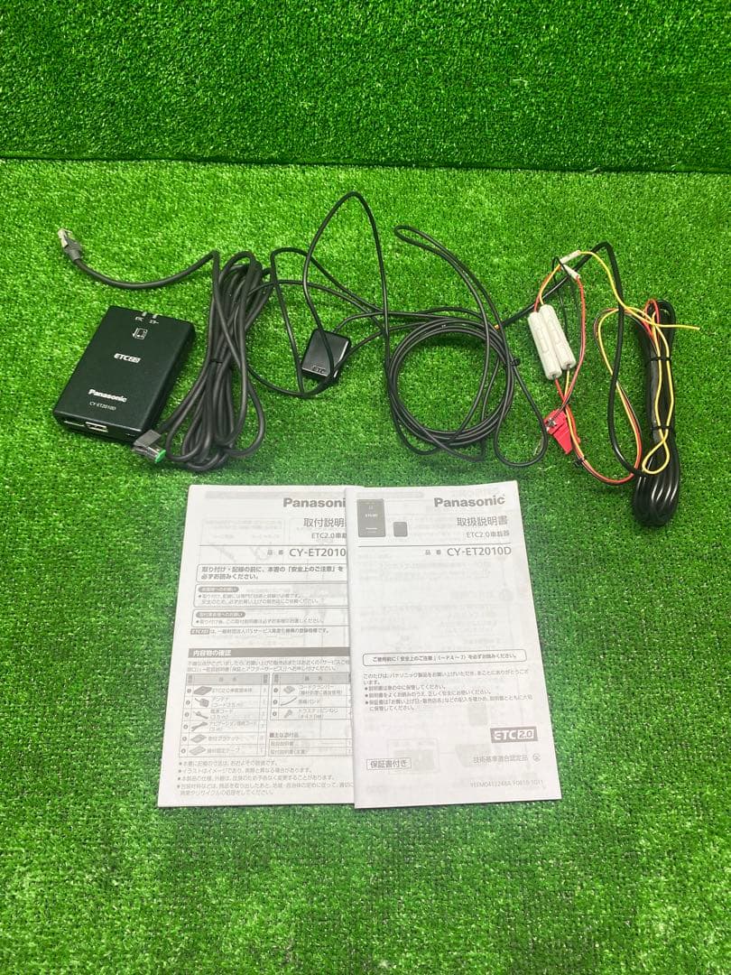 Panasonic CY-ET2010D ETC2.0 ナビ連動