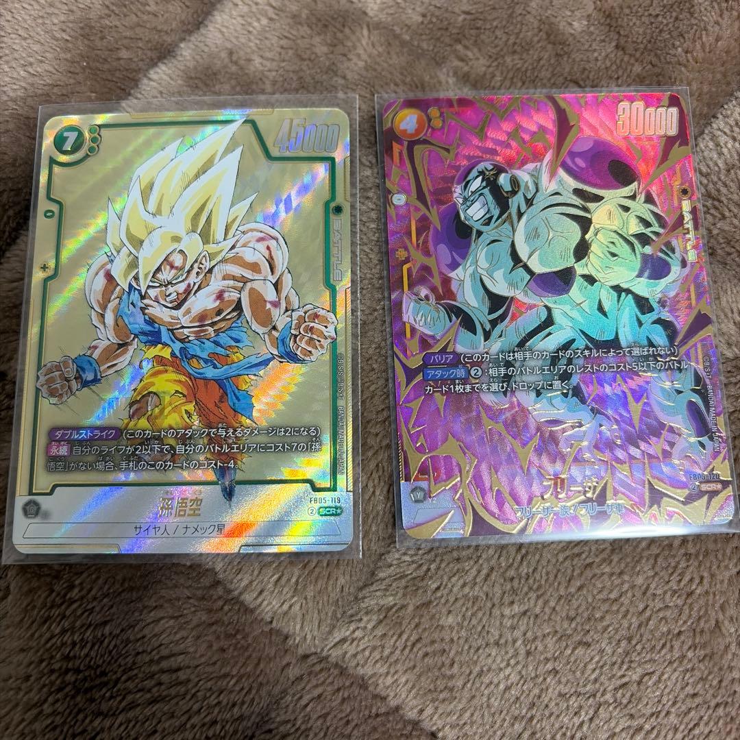 フュージョンワールド孫悟空 FB5-119 scr フリーザ scr★FB05