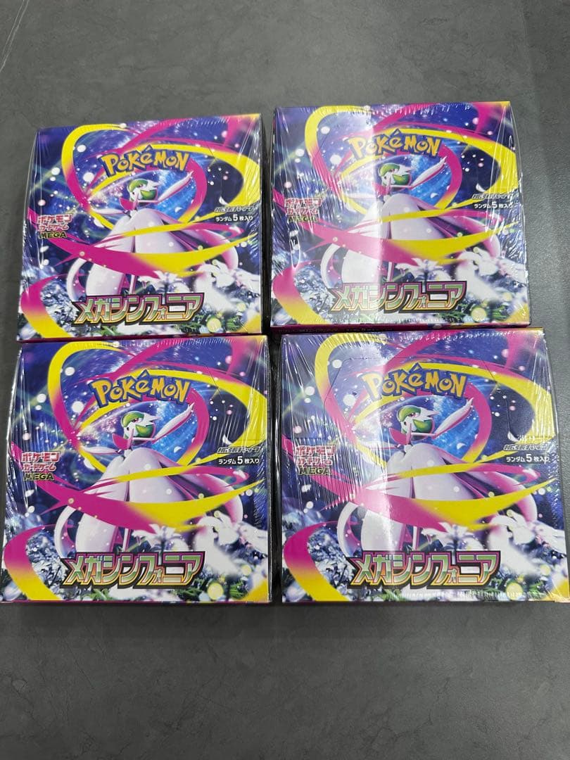 【シュリンク付】メガシンフォニアBOX 4個セット