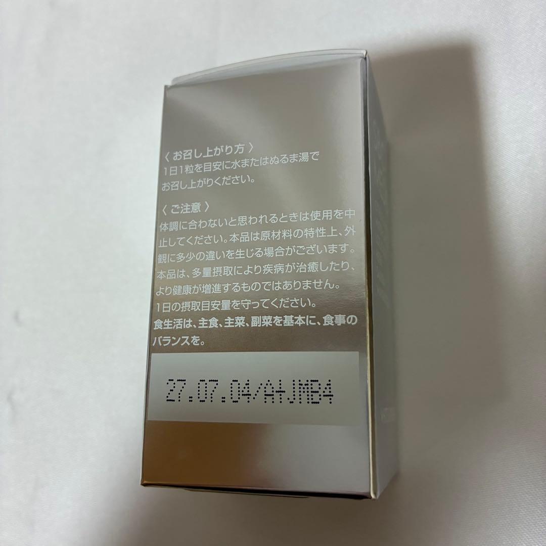 湘南美容　飲む日焼け止め　ホワイトサプリメント　紫外線対策　　日焼け止めサプリ