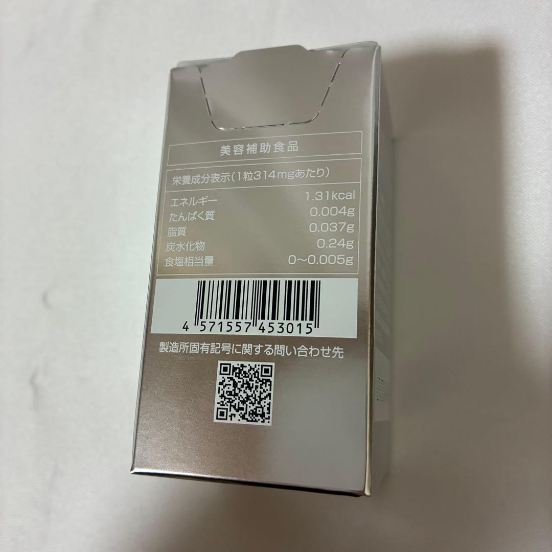 湘南美容　飲む日焼け止め　ホワイトサプリメント　紫外線対策　　日焼け止めサプリ