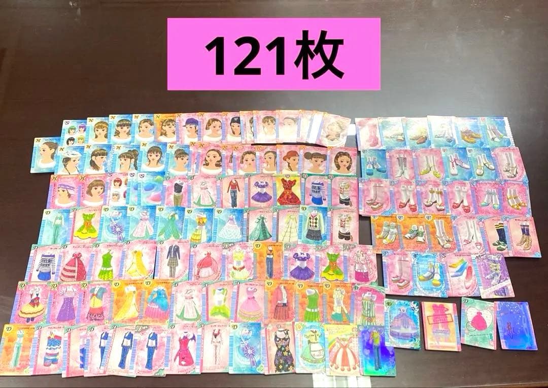 オシャレ魔女ラブandベリー　カード　121枚　ダブりあり