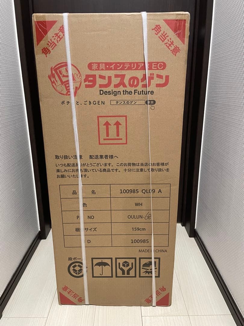 スポットクーラー 10畳 除湿機能 猛暑対応 タンスのゲン 2025年モデル