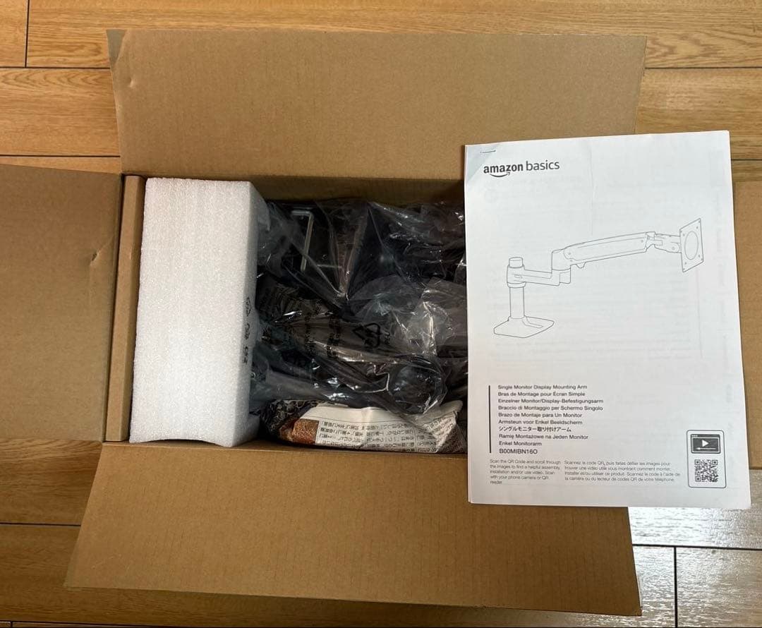 Amazonベーシック モニターアーム エルゴトロン　　補強プレートおまけ