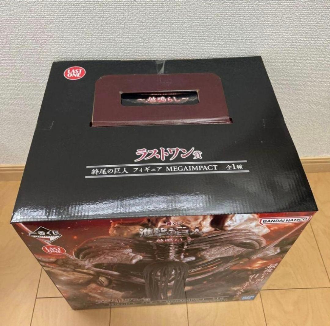 一番くじ 進撃の巨人　ラストワン賞 終尾の巨人フィギュア