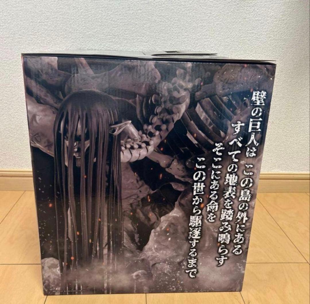 一番くじ 進撃の巨人　ラストワン賞 終尾の巨人フィギュア