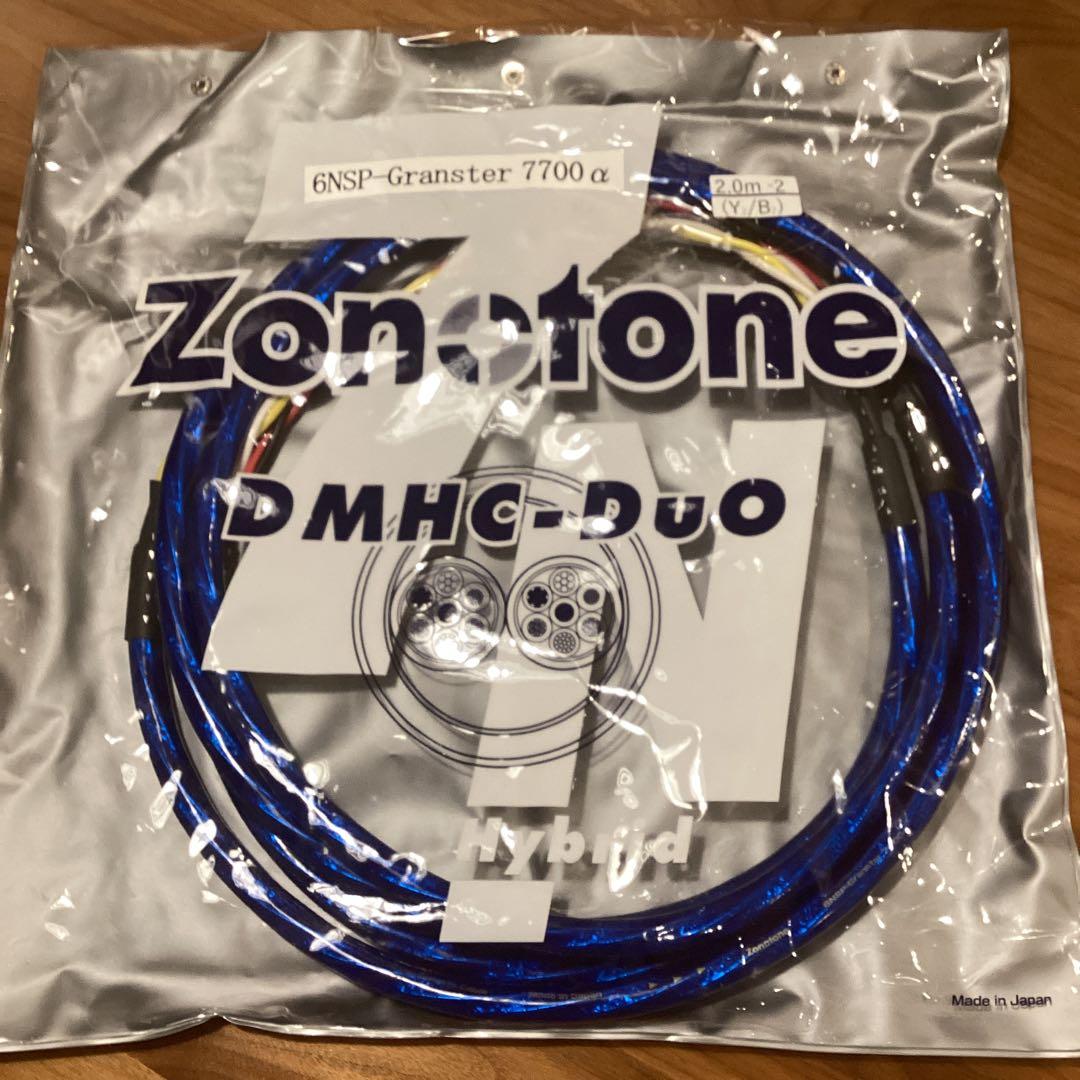 zonotone 6NSP-Granster 7700α スピーカーケーブル