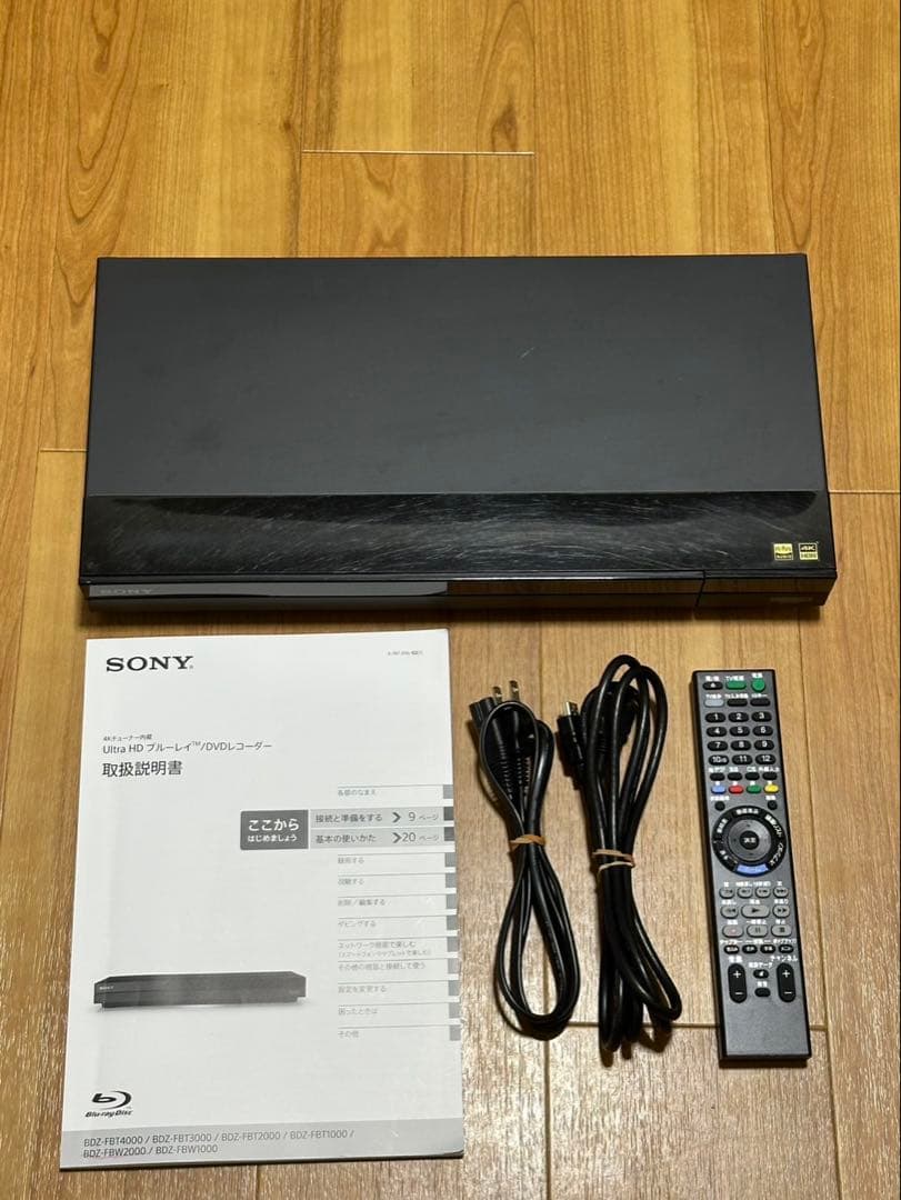SONY BDZ-FBW2000 ブルーレイレコーダー
