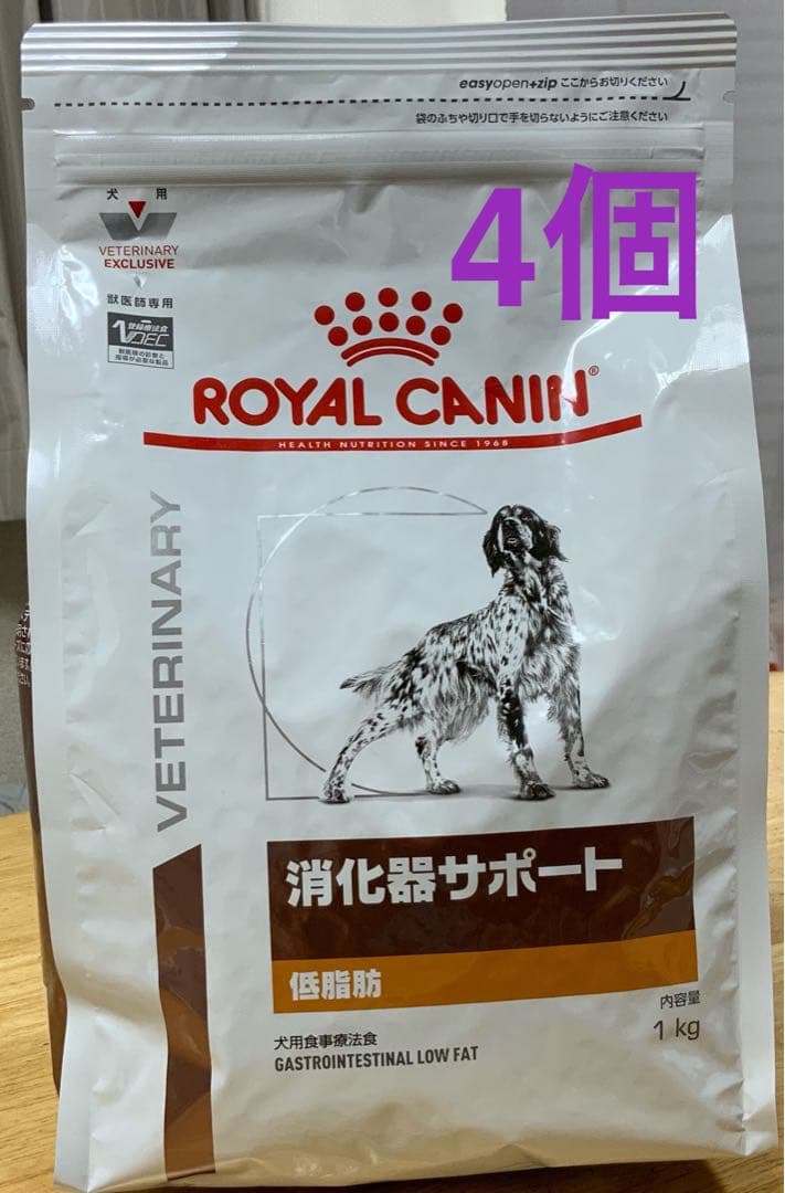 ロイヤルカナン犬用　消化器サポート 低脂肪 1kg 4個セット