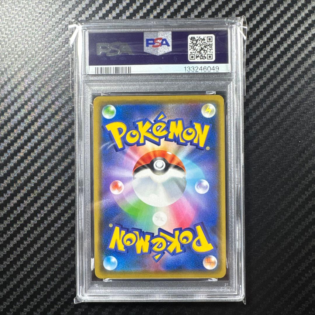 PSA9 4枚セットガブリアス&ギラティナ　レシラム&ゼクロム