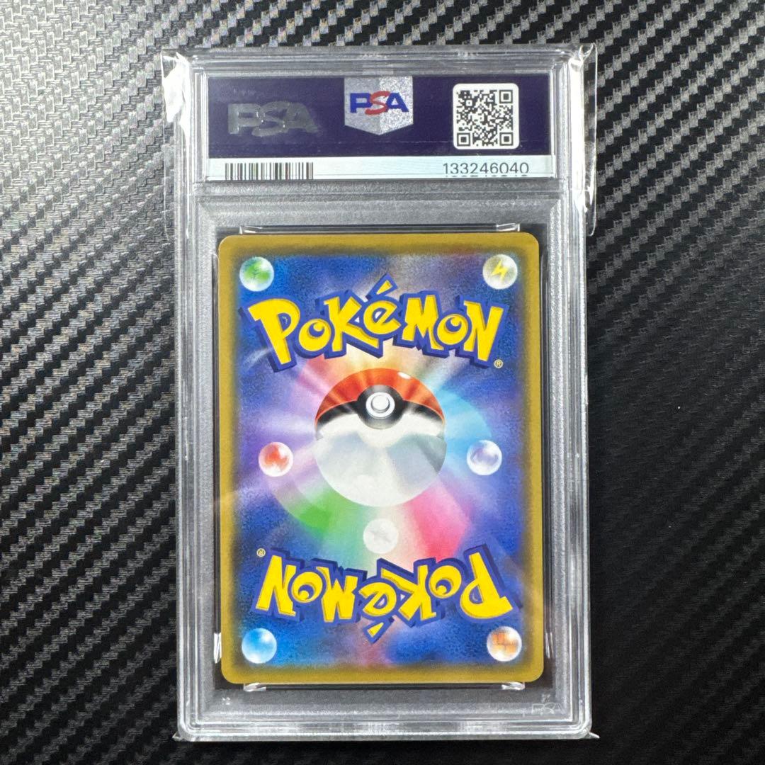 PSA9 4枚セットガブリアス&ギラティナ　レシラム&ゼクロム