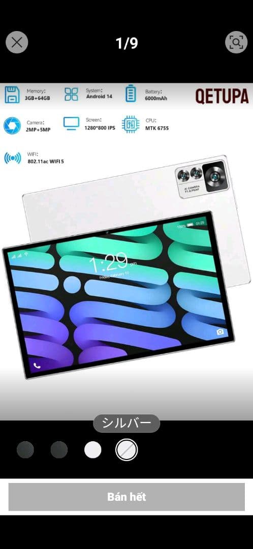 QETUPA 10.1インチ Androidタブレット シルバー