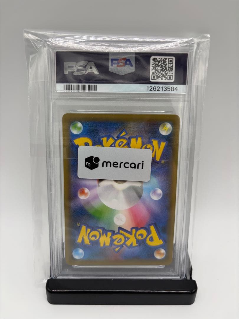 ポケカ 25thお誕生日ピカチュウ PSA9