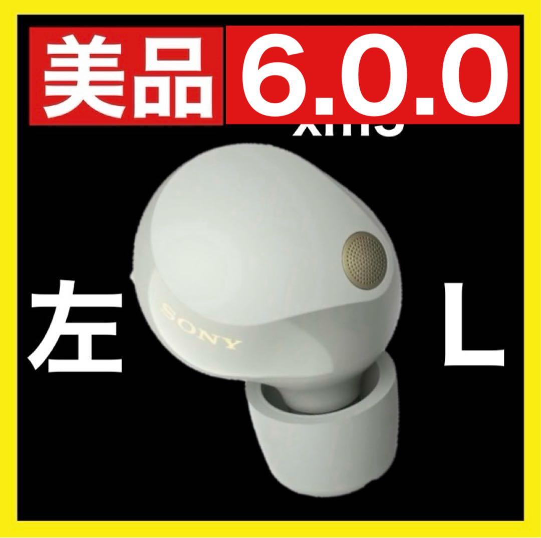 【美品】sony wf-1000xm5【左イヤホン・ホワイト】ver6.0.0