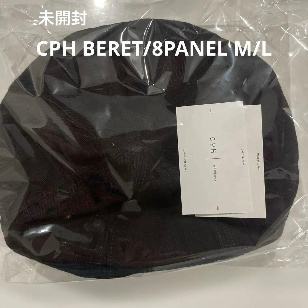 CPH BERET /8PANEL ベレー帽（BLACK）未使用