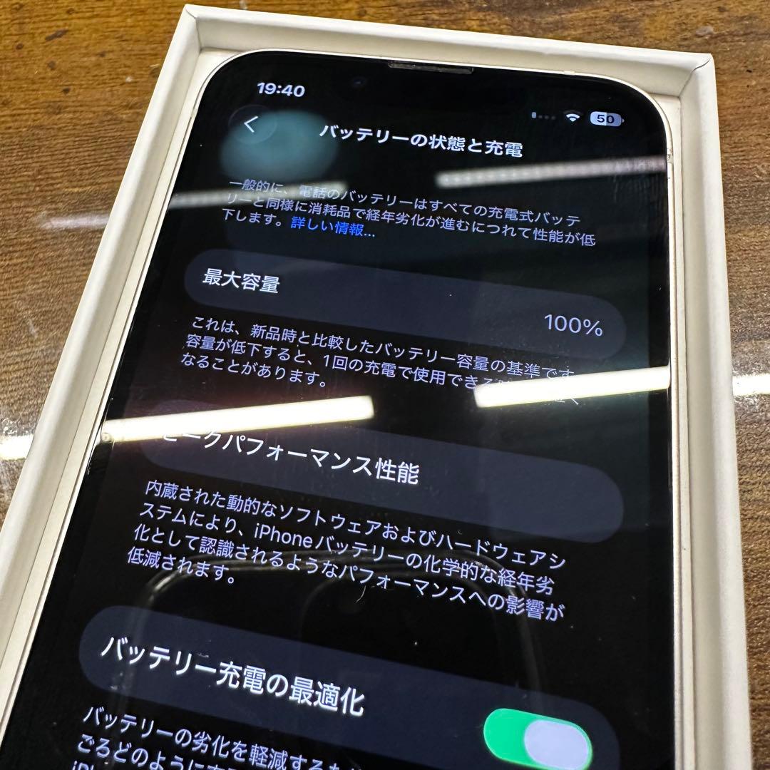 iPhoneSE3 128GB ブラック SIMフリー バッテリー100%
