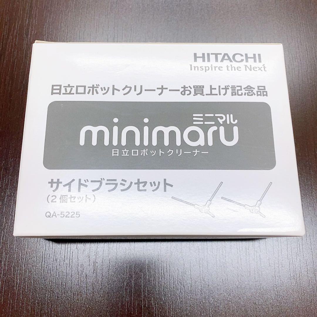 日立 ロボット掃除機 RV-DX1 嵐　ミニマル　シャンパンゴールド