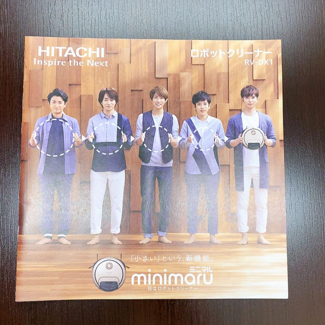 日立 ロボット掃除機 RV-DX1 嵐　ミニマル　シャンパンゴールド
