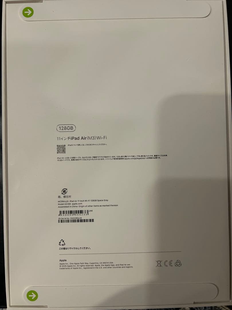 iPad Air M3 128GB 11インチ　スペースグレー