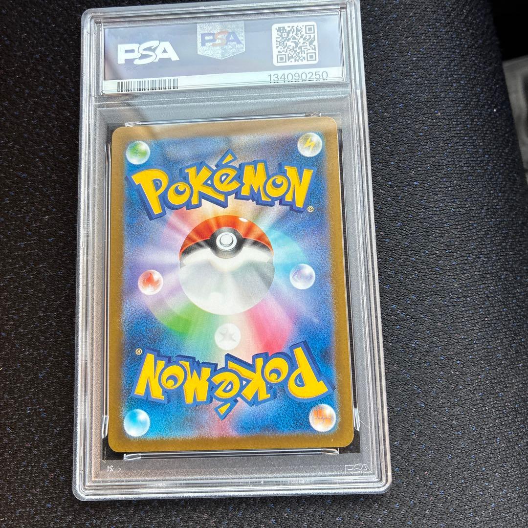 た*き様 フクオカピカチュウ　PSA10