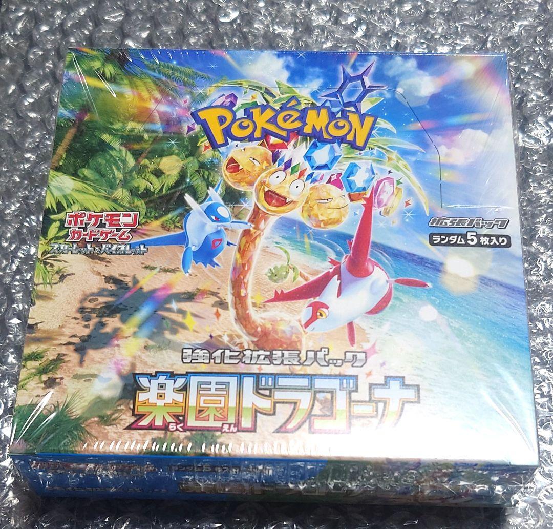 楽園ドラゴーナ シュリンク付き 未開封 1BOX ポケモンカード