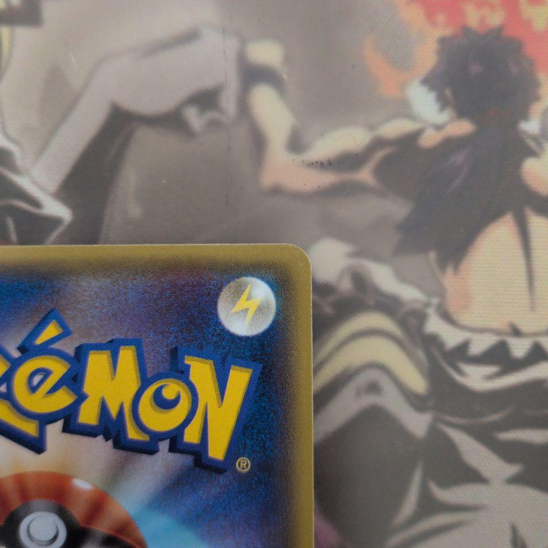 マグマ団のグラードンEX RR CP1 マグマ団VSアクア団