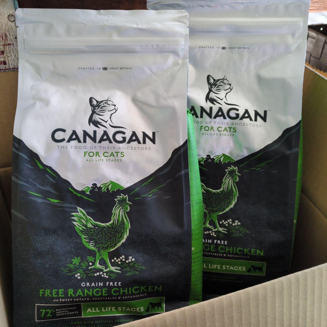 カナガン キャットフード チキン 1.5kg×2袋セット