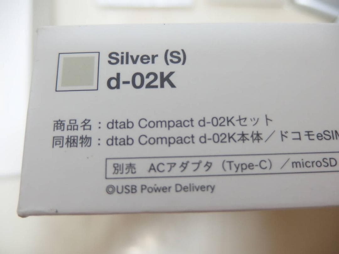 docomo HUAWE dtab Compact 32GB d-02K 未使用