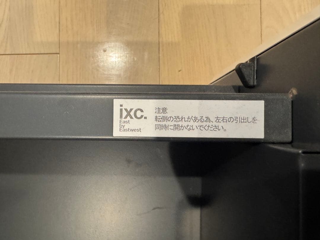 カッシーナixc ロータス　テレビボード　テレビ台　シアターボード