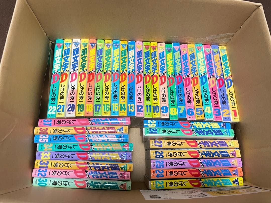 頭文字D 1〜46巻＋群馬エリア編 VOL.1〜4 講談社　漫画