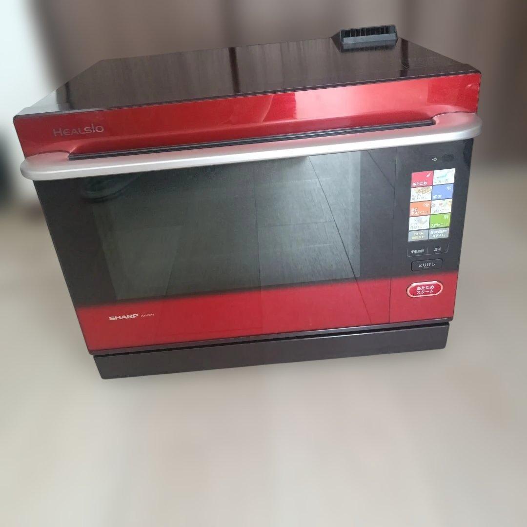 SHARP ウォーターオーブン ヘルシオ 30L AX-SP1-R