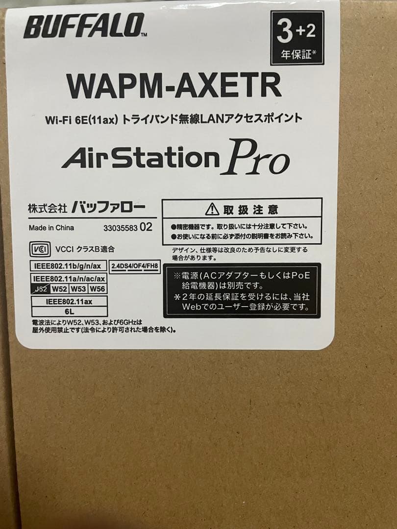 BUFFALO バッファロー WAPM-AXETR 11ax(Wi-Fi 6E)
