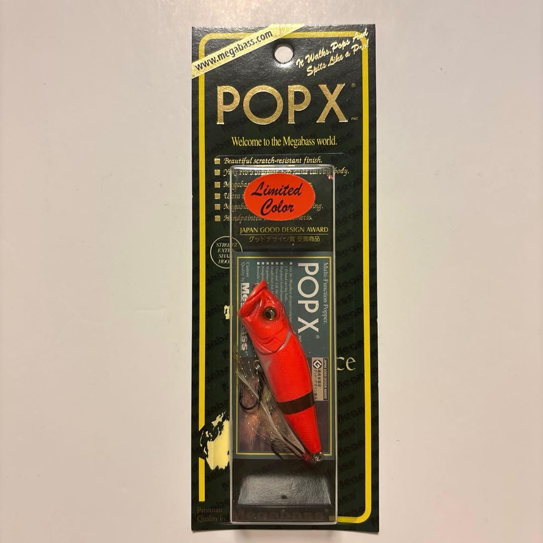 【希少・超限定】メガバス ＰＯＰ-Ｘ （ＳＰ-Ｃ） クリスマス・サンタ２０１０