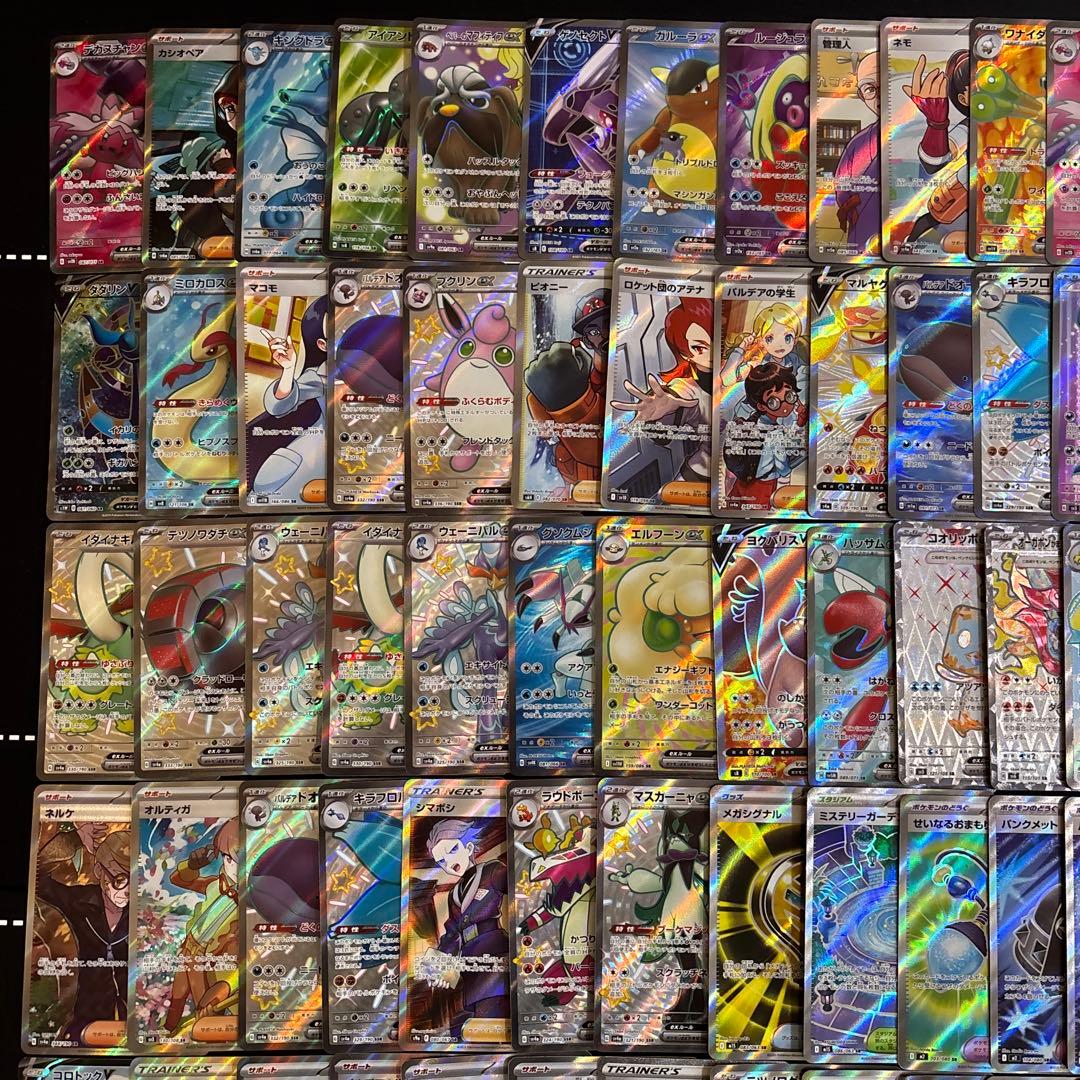 100枚　ポケカハイレアのみ大量まとめ売りセット　SR SSR CSR HR