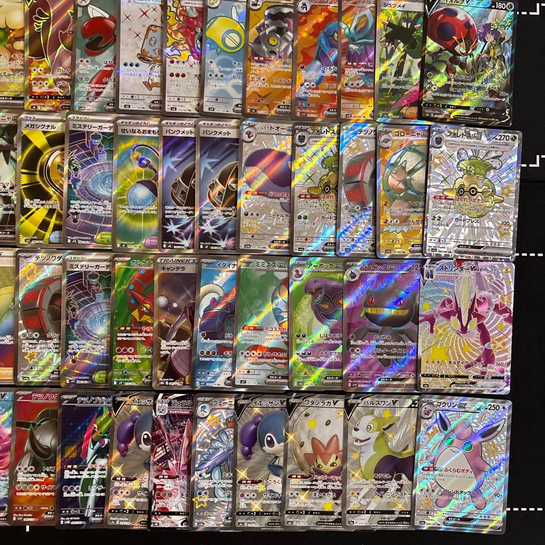 100枚　ポケカハイレアのみ大量まとめ売りセット　SR SSR CSR HR
