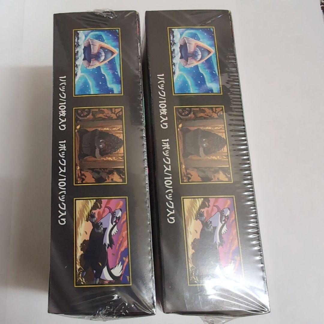 MEGAドリームex　２BOX　シュリンク付き　新品　ポケモンカード　値下不可