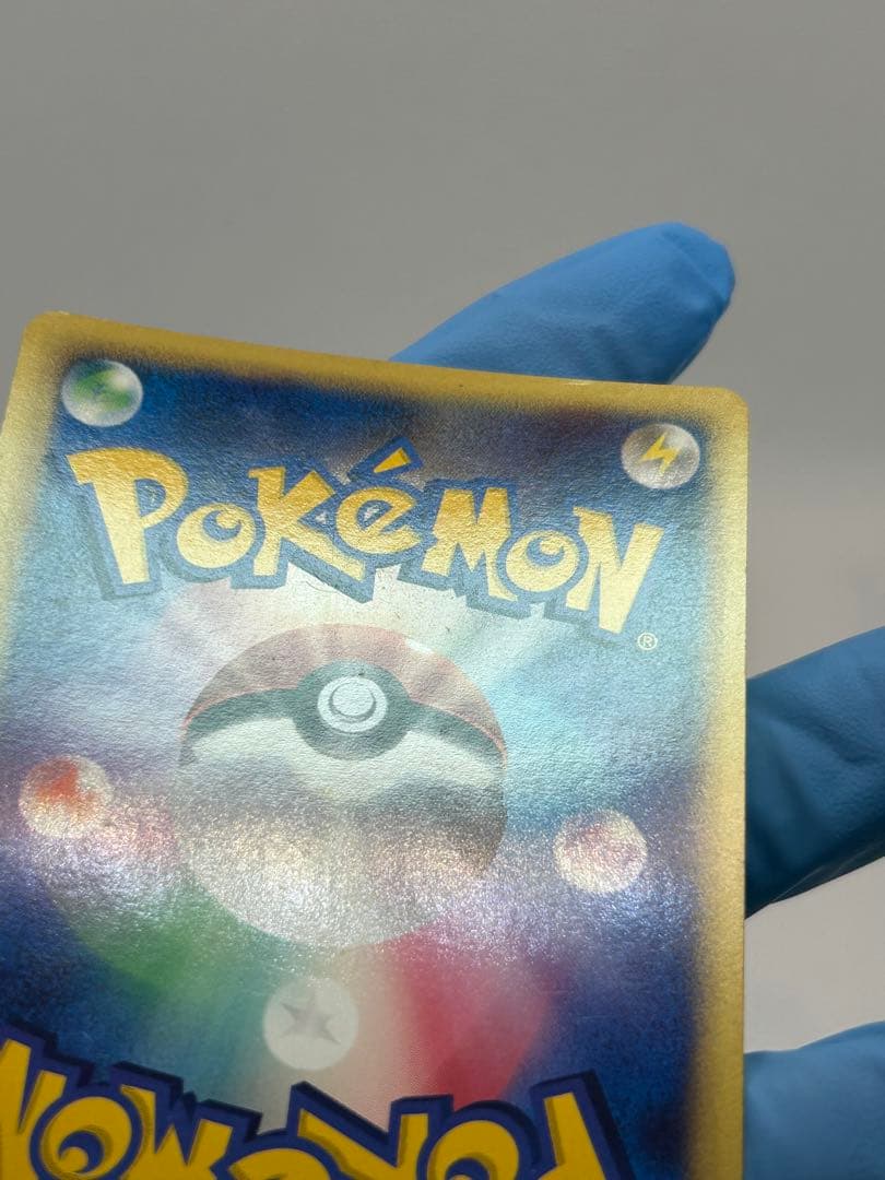 チコリータ マクドナルドオリジナル ミニマム★パック 003/018