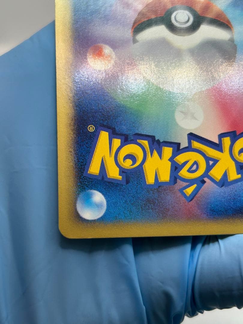 チコリータ マクドナルドオリジナル ミニマム★パック 003/018