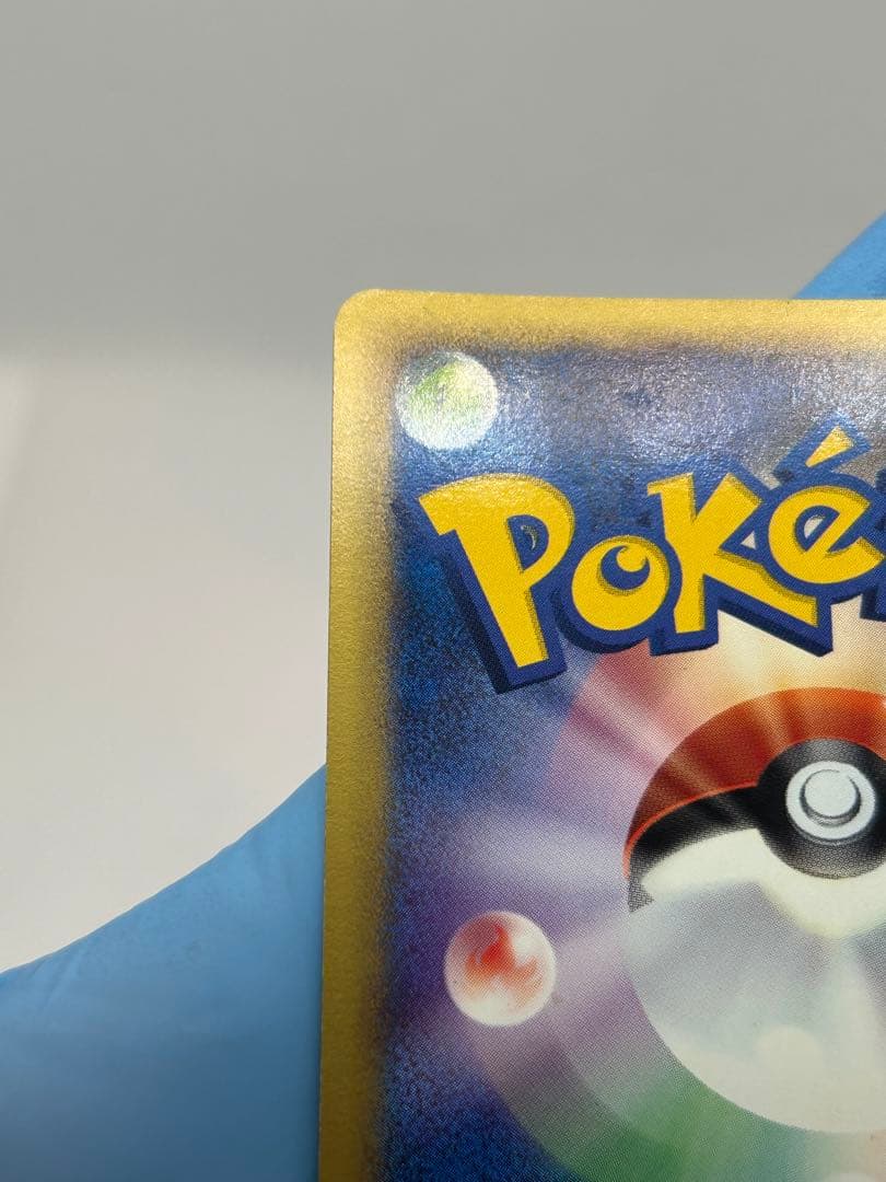 チコリータ マクドナルドオリジナル ミニマム★パック 003/018