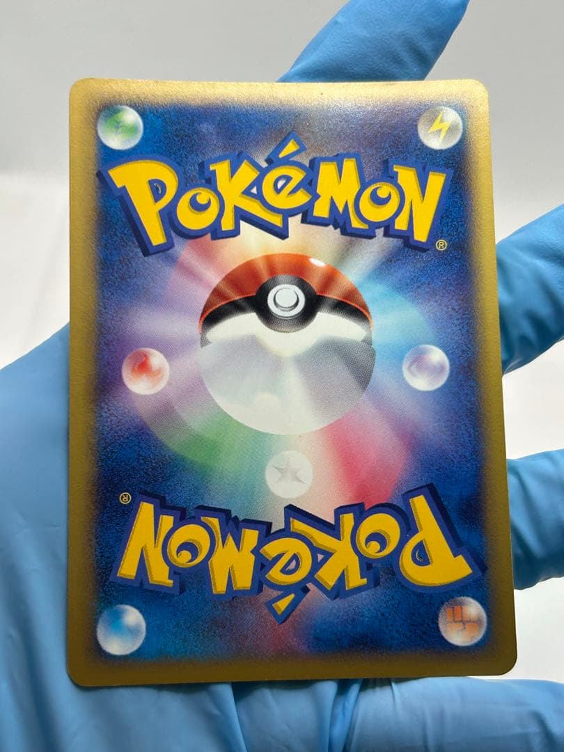 チコリータ マクドナルドオリジナル ミニマム★パック 003/018