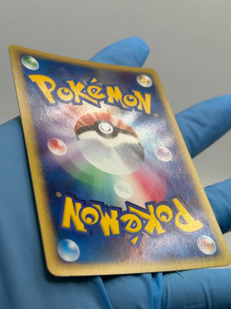 チコリータ マクドナルドオリジナル ミニマム★パック 003/018