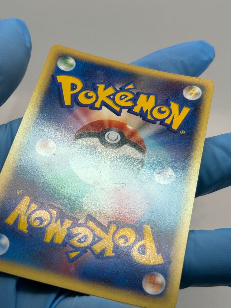 チコリータ マクドナルドオリジナル ミニマム★パック 003/018