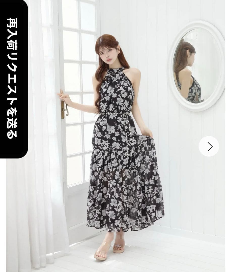 Randy ホルターネックフレグランスマキシワンピース ブラック