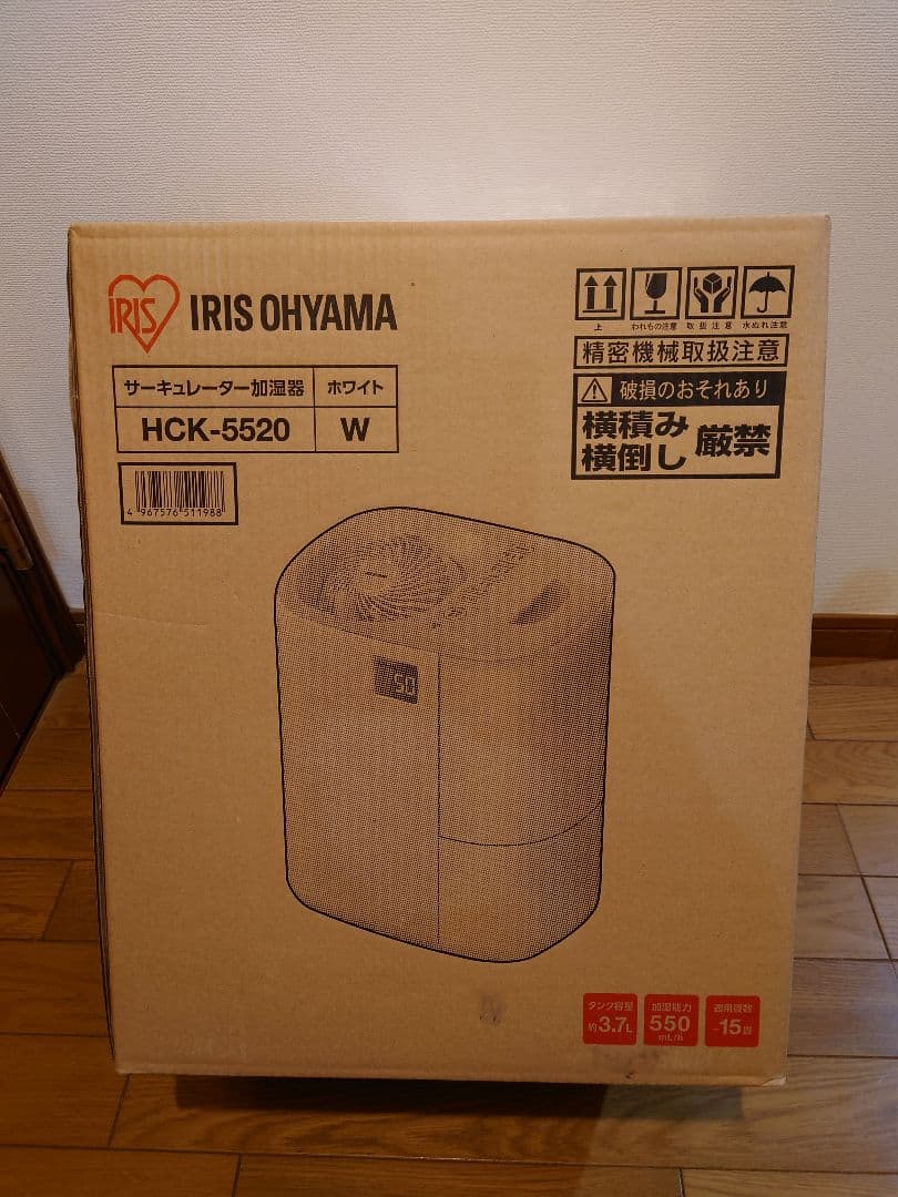 IRIS OHYAMA HCK-5520 ホワイト サーキュレーター加湿器