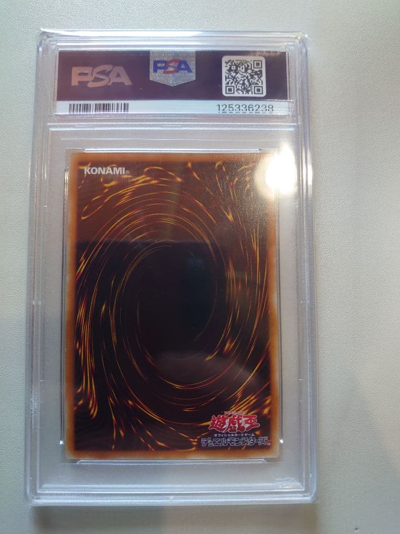 最終値下げ価格！遊戯王　真紅眼の黒竜　レリーフレア　301-056 PSA10